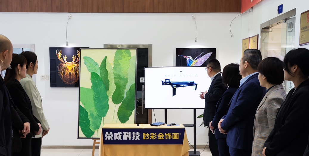 妙彩金饰画设备