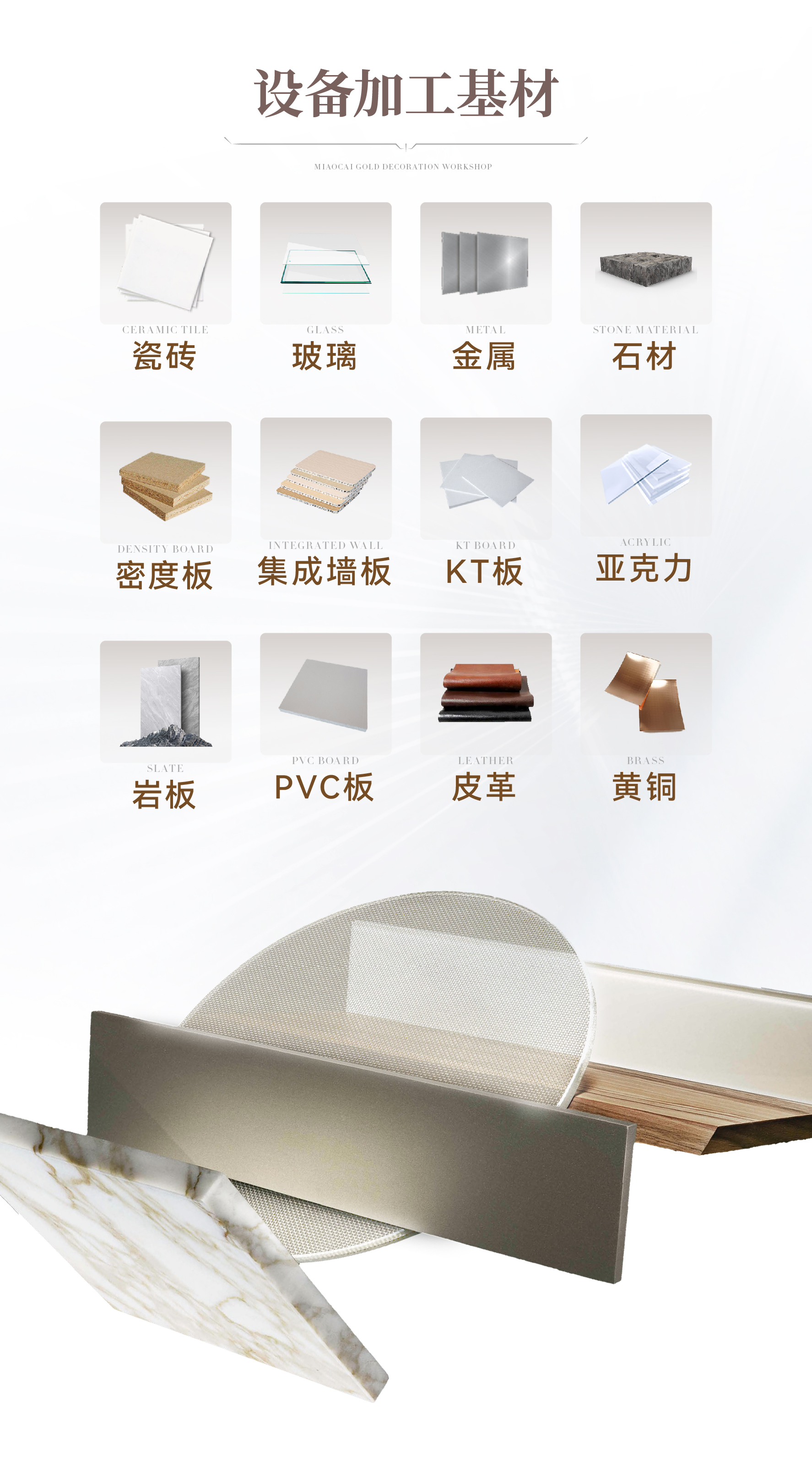 铜雕项目介绍公众号3_6