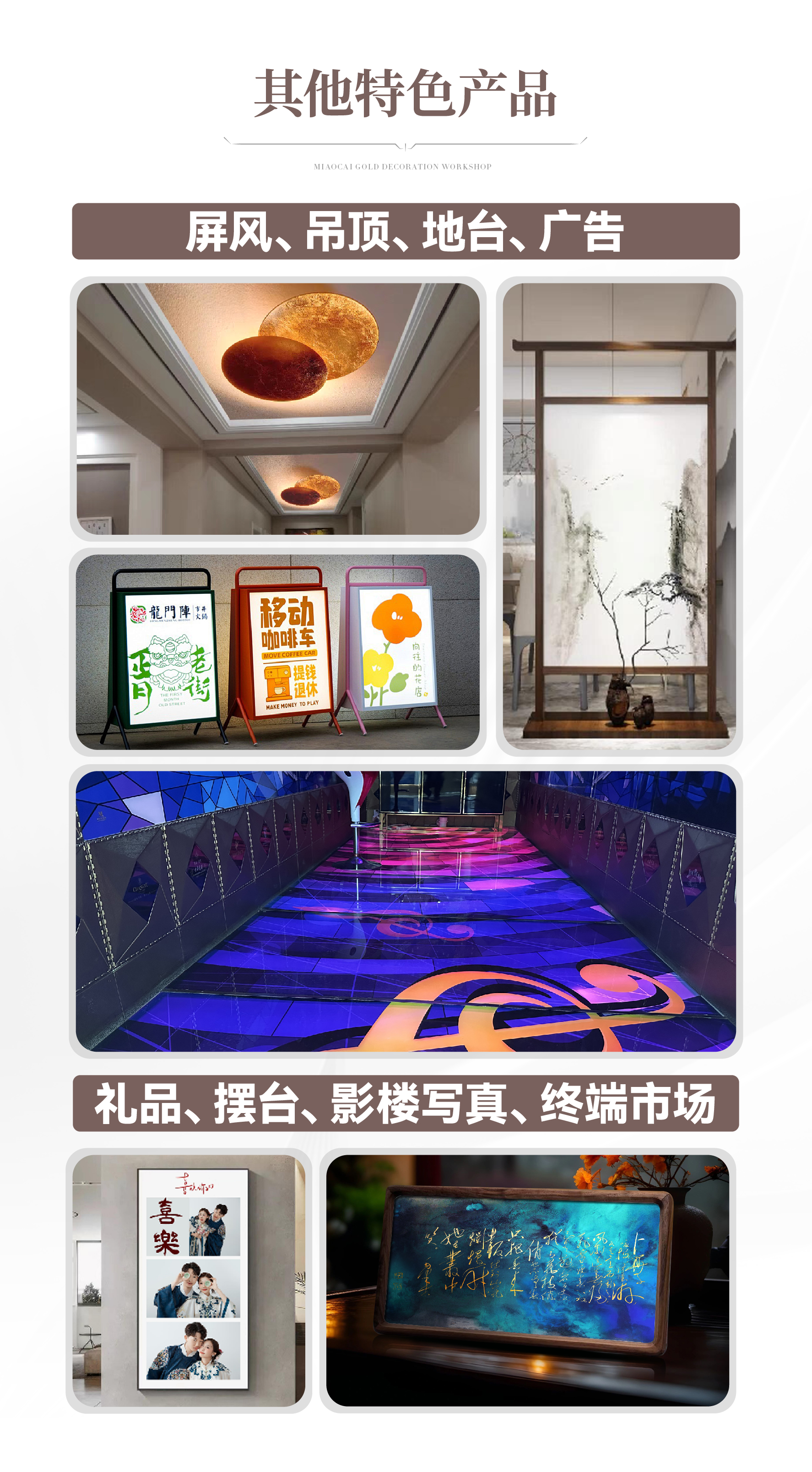 铜雕项目介绍公众号3_19