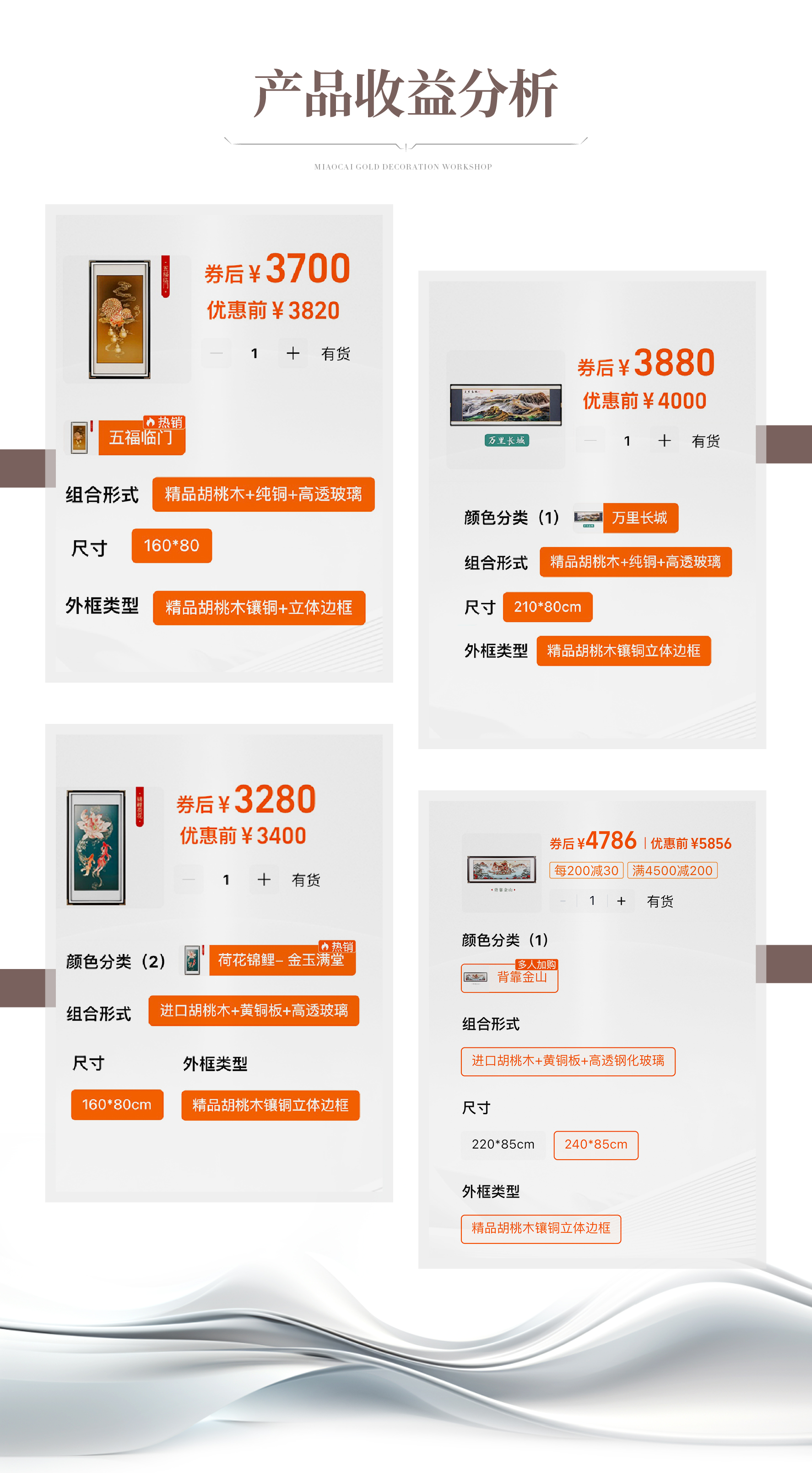 铜雕项目介绍公众号3_13