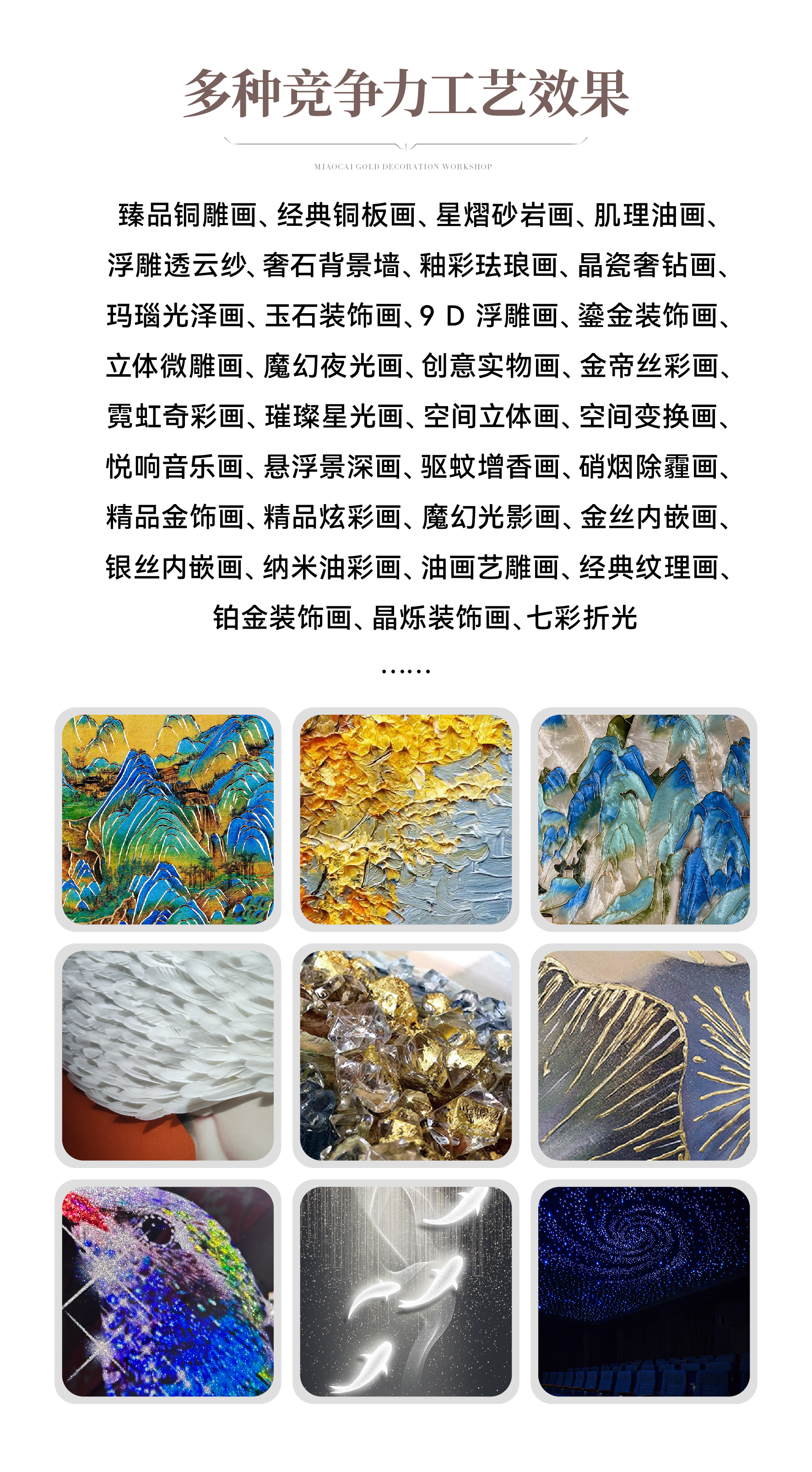 铜雕项目介绍公众号3_7